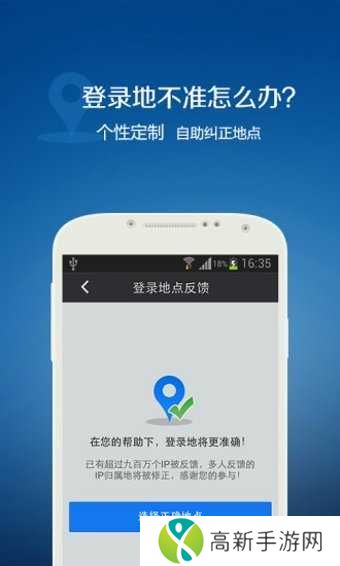 qq密码破译神器手机版下载