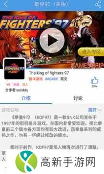 小鸡模拟器（Happy Chick）ios版安装