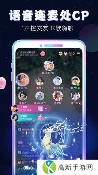 新漂流瓶最新版本下载