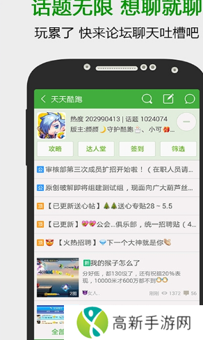 葫芦侠修改器免root版ios（教程）下载