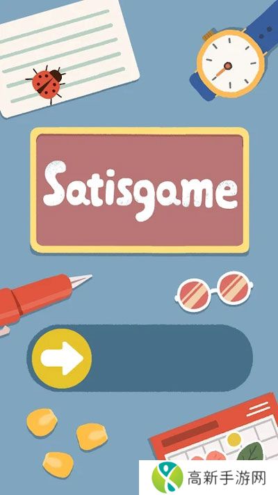 再玩亿关无广告无需实名认证版