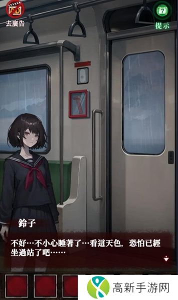 如月车站手机版