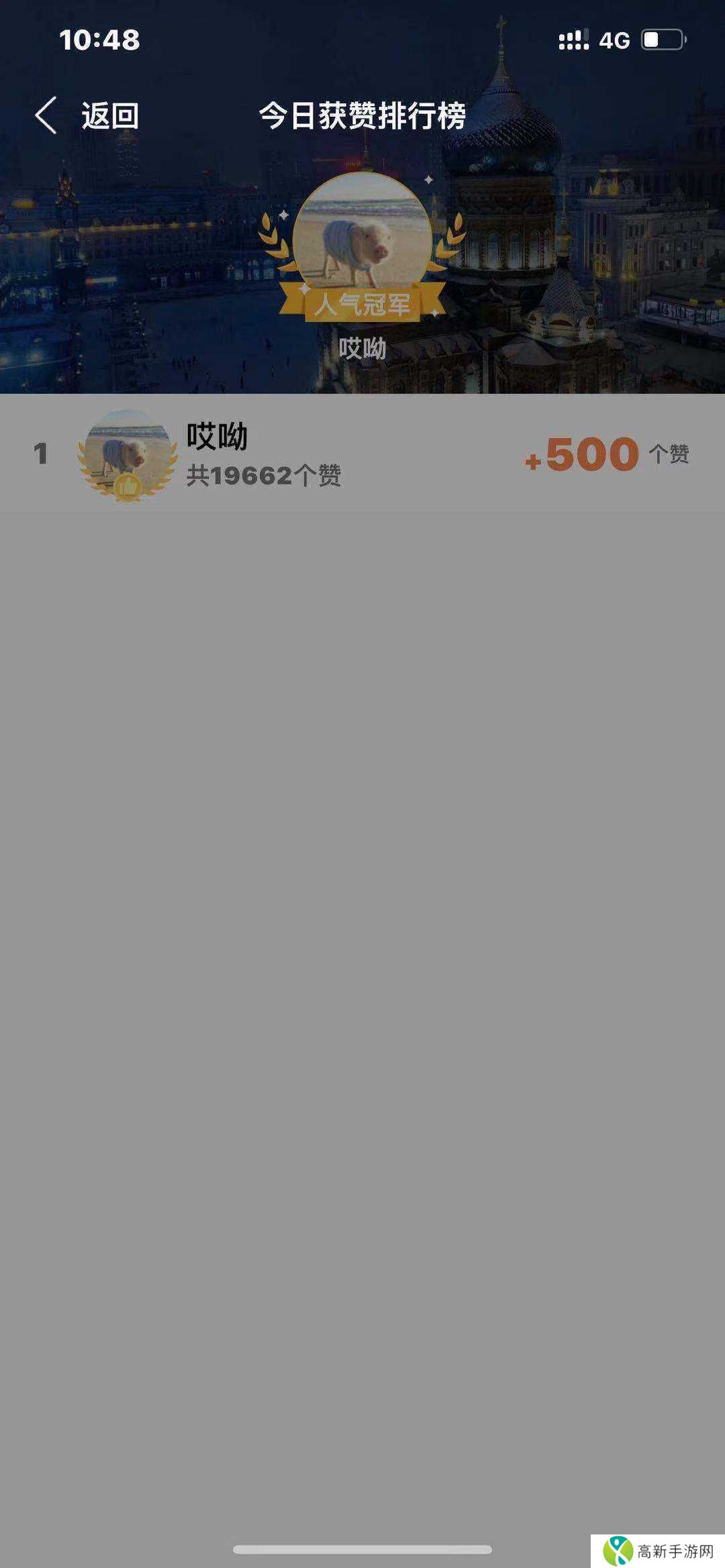 QQ互赞助手软件免费2024下载