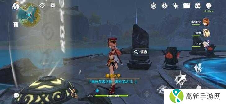 原神免费脚本不封号下载