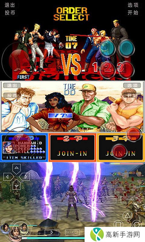 小鸡模拟器ios版