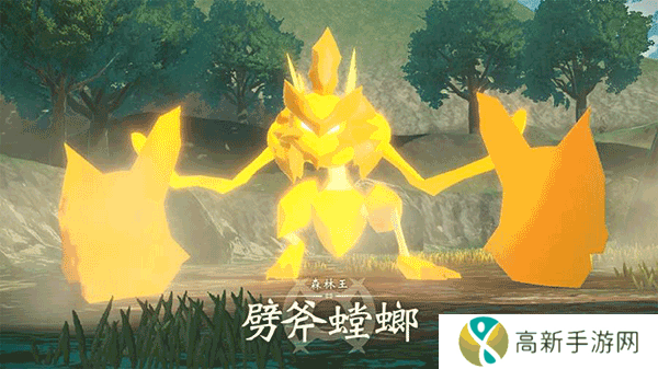 宝可梦传说阿尔宙手机版