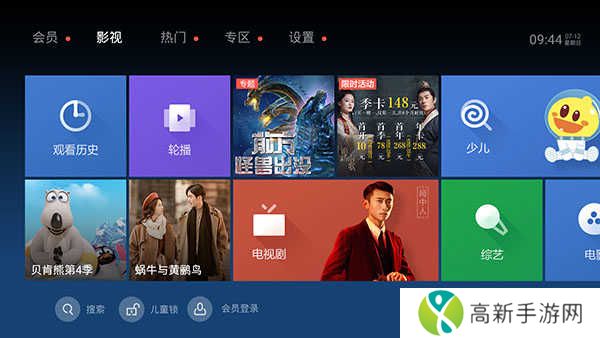泰捷视频去广告绿化版下载