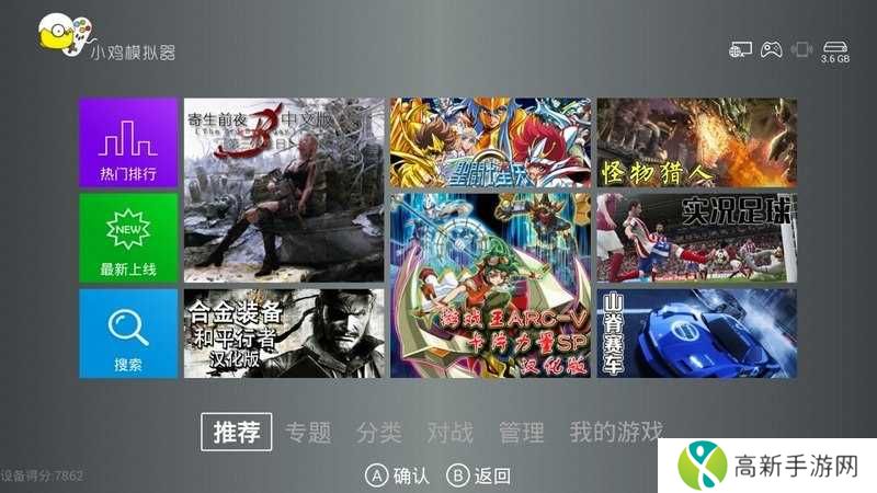 小鸡模拟器（Happy Chick）t