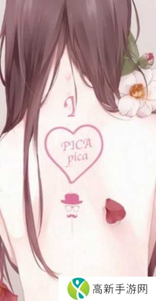 粉色绅士app哔咔哔咔下载