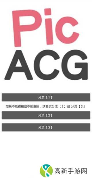 粉色绅士app哔咔哔咔下载