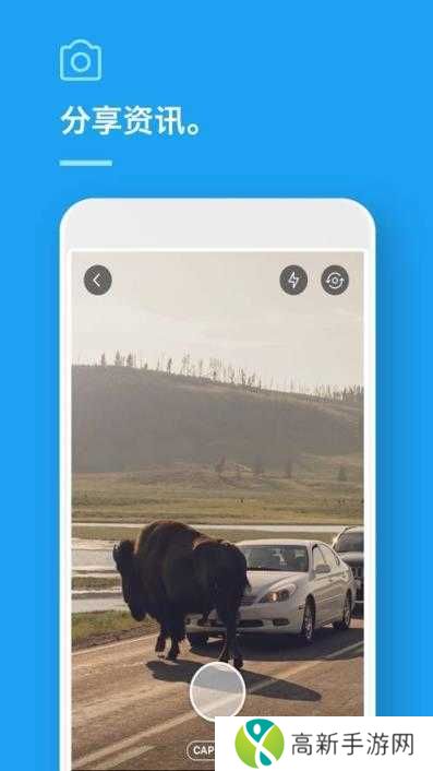 推特破解版安卓