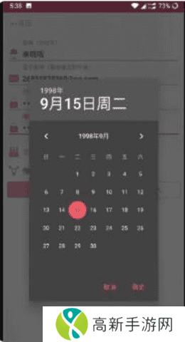 哔咔哔咔(粉色app)绅士版