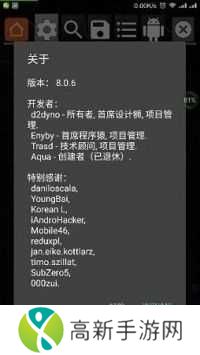 gg修改器免越狱版
