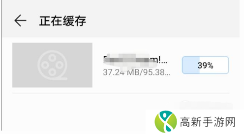 樱花动漫下载视频如何操作6