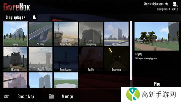 G沙盒：仇恨国际服版