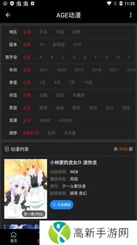 AGE登录地址分享