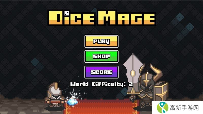 骰子魔法师2