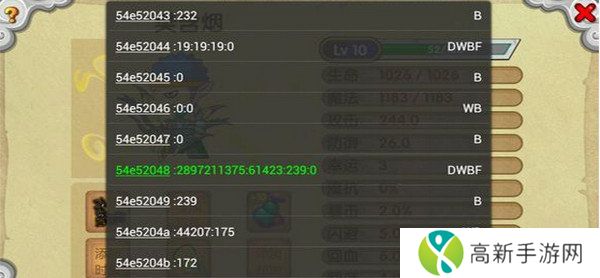 造梦西游ol修改器v3.5.0（附教程）下载-造梦西游ol修改器最新版下载2021下载