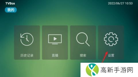tvbox春盈天下