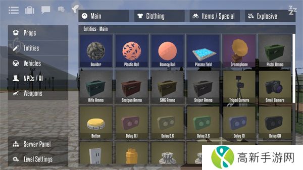 G沙盒：仇恨国际服版