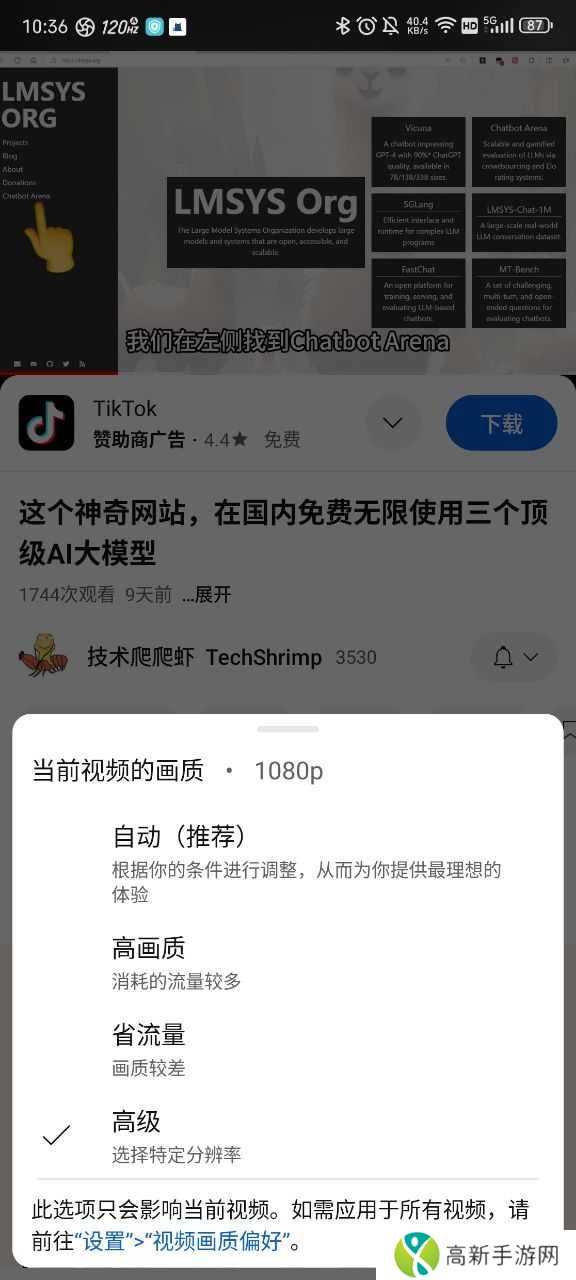 youtube官网最新版