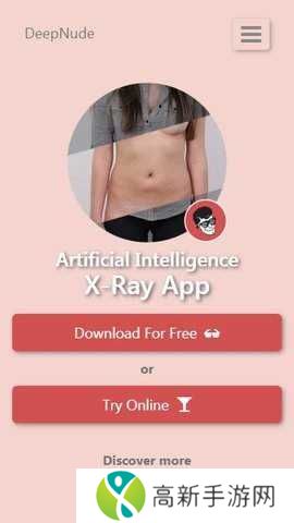 deepnode老版本下载