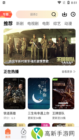 橘子视频绿色版下载