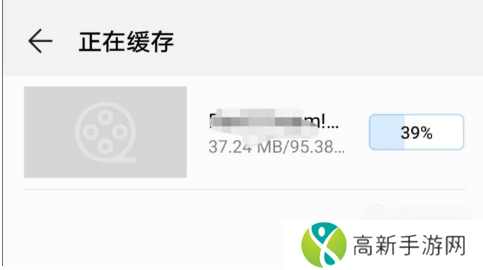 樱花动漫下载视频如何操作5
