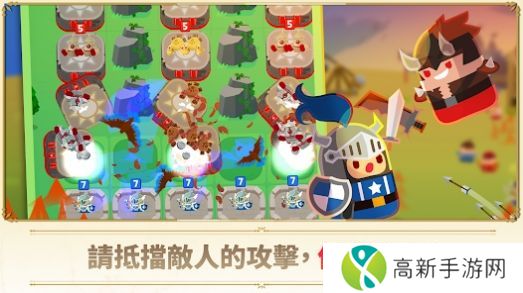 超级塔防战守护王国