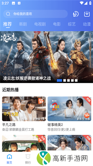 翡翠视频app官网下载