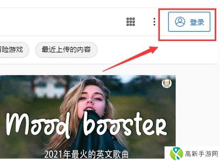 2022年油管（Youtube）国内账号注册详细教程（图文）