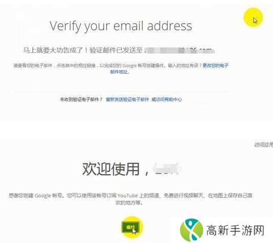2022年油管（Youtube）国内账号注册详细教程（图文）
