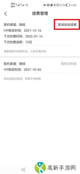 作业帮破解版永久VIP吾爱破解版使用方法4