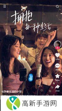 快手下载最新版