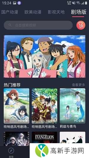 heibai弹幕官方正版下载