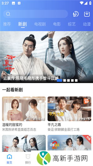 翡翠视频app官网下载