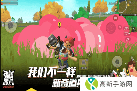 香肠派对lx画质助手app