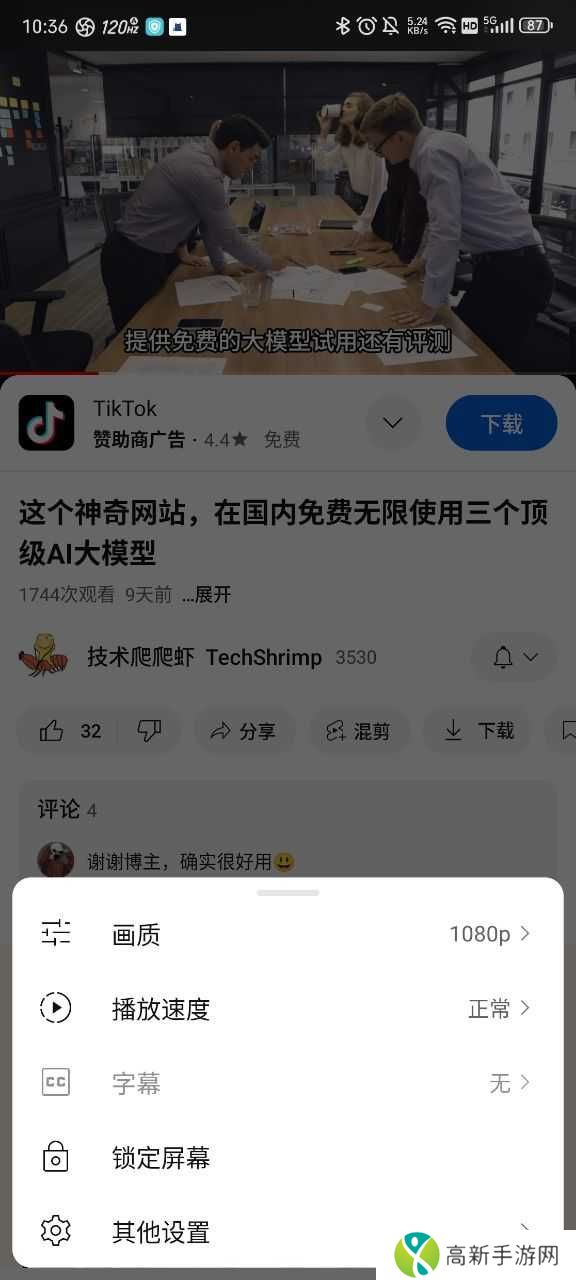 youtube官网最新版