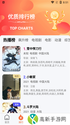 橘子视频绿色版下载