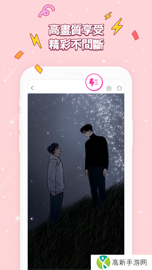 bomtoon下载bomtoon韩文官网下载