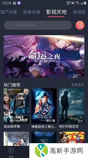 heibai弹幕官方正版下载