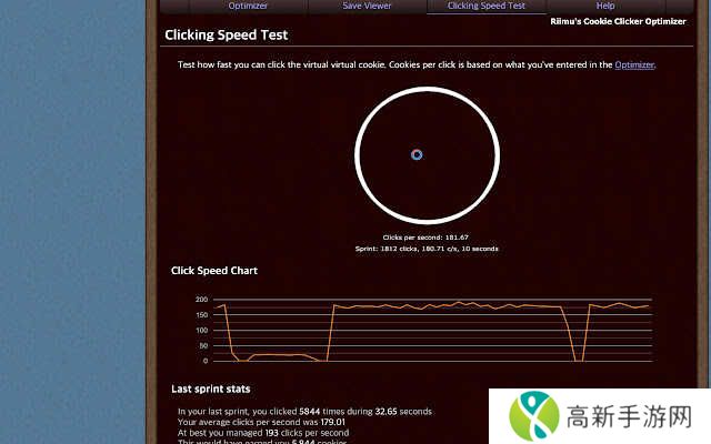 auto clicker中文版下载