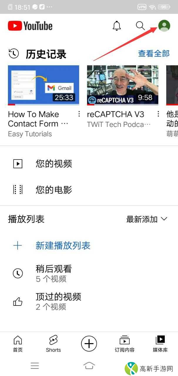 油管官网安卓版