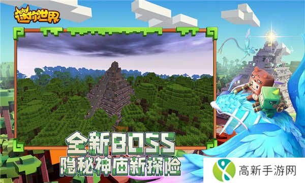 迷你世界黑科技修改器下载手机版