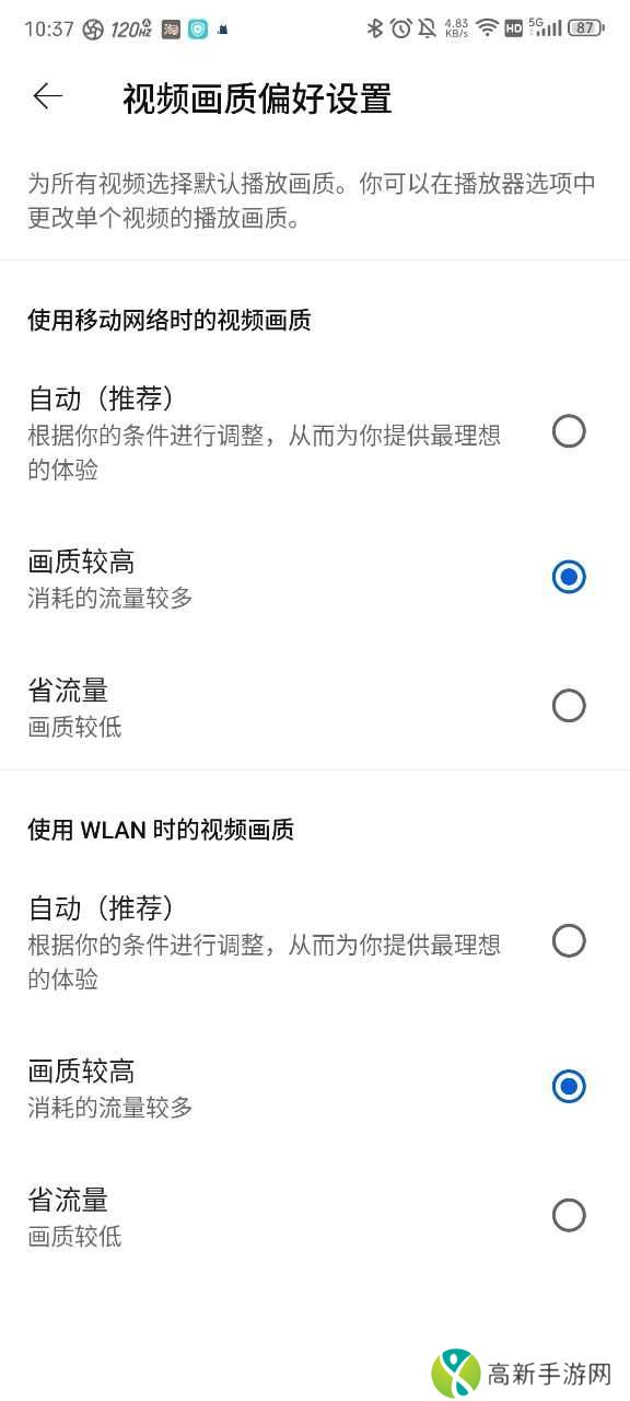 youtube官网最新版