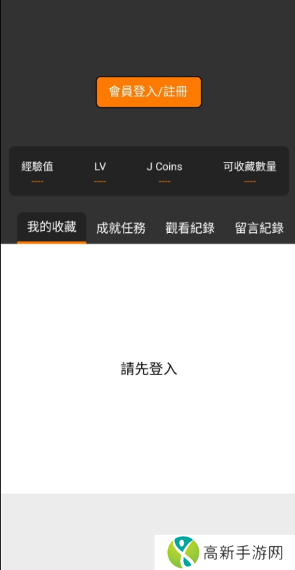 jmcomicios2.mic下载网址