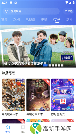 翡翠视频app官网下载