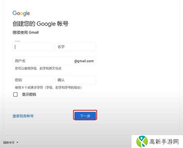 2022年油管（Youtube）国内账号注册详细教程（图文）pg