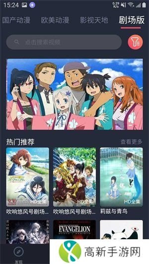 heibai弹幕官方正版