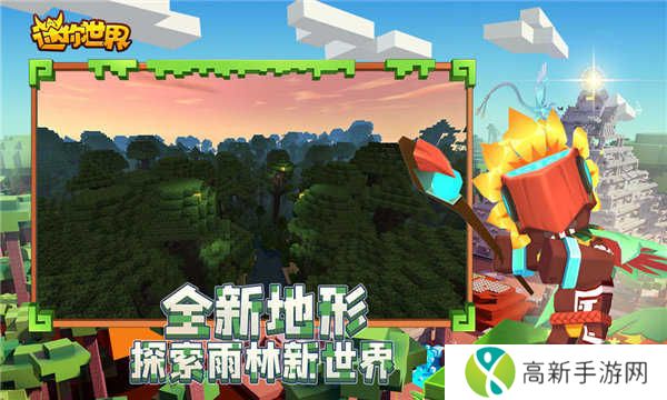 迷你世界黑科技修改器下载手机版